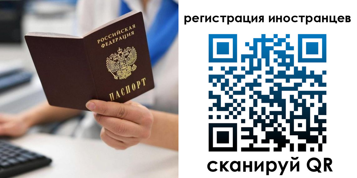 регистрация в Новочебоксарске